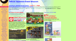 Desktop Screenshot of erasermuseum.com