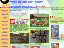 Tablet Screenshot of erasermuseum.com
